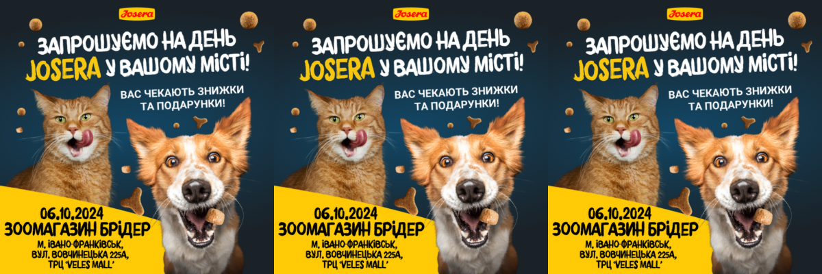 ГОТОВІ ДО ПРОДОВЖЕННЯ? 🎉😻 ДЕНЬ JOSERA ПОВЕРТАЄТЬСЯ!