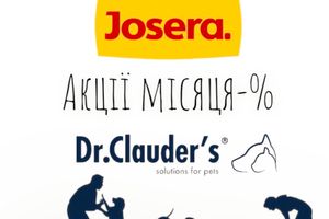 Акція Josera Dr.Clauder’s