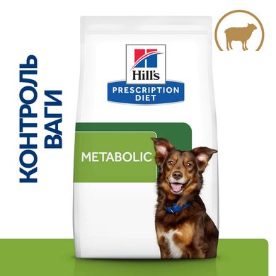 Hill’s Prescription Diet Metabolic Lamb & Rice 1,5 кг