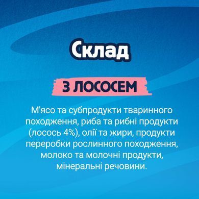 Вологий додатковий корм FELIX Смачні моменти для дорослих котів, з лосось, 4х10 г