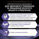 Вітаміни та добавки для котів Пробіотик PRO PLAN FortiFlora для дорослих котів та кошенят для підтримання нормальної міклофлори шлунково-кишкового тракту, 7х1 г