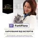 Вітаміни та добавки для котів Пробіотик PRO PLAN FortiFlora для дорослих котів та кошенят для підтримання нормальної міклофлори шлунково-кишкового тракту, 7х1 г