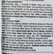 Ласощі для котів Вітамінні ласощі GimCat Nutri Pockets Dental для котів, для зубів, 60 г