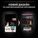 Сухий корм PRO PLAN Small&Mini Adult 1+ Sensitive Skin для дорослих собак дрібних порід, з чутливою шкірою, з лосось, 7 кг
