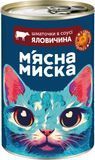 Вологий корм м'ясні шматочки в соусі з яловичиною та гарбузом для дорослих котів М'ясна Миска 415 г