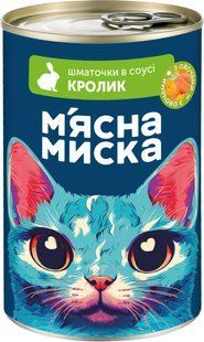 Вологий корм м'ясні шматочки в соусі з кролик та овочами для дорослих котів М'ясна Миска 415 г