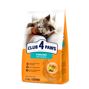 Сухий корм для котів Club 4 Paws Premium Стерилізовані. З куркою 2 кг