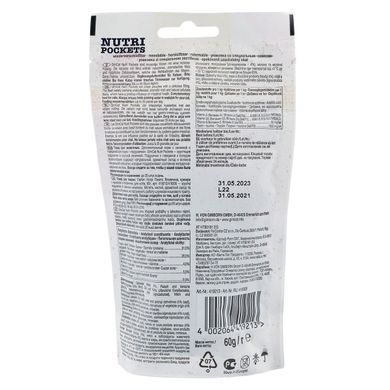 Ласощі для котів Вітамінні ласощі GimCat Nutri Pockets для котів, яловичина, 60 г