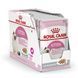 Вологий корм для кошенят (паштет) ROYAL CANIN KITTEN LOAF 85 г