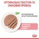 Вологий корм для кошенят (паштет) ROYAL CANIN KITTEN LOAF 85 г