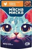 Вологий корм м'ясні шматочки в соусі з куркою та печінкою для дорослих котів М'ясна Миска 100 г