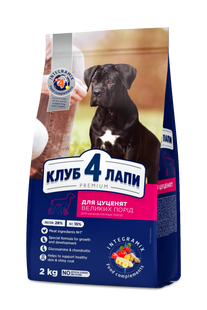 Сухий корм для цуценят Club 4 Paws Premium курка великі породи 2 кг