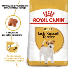 ROYAL CANIN JACK RUSSEL ADULT 1.5 кг