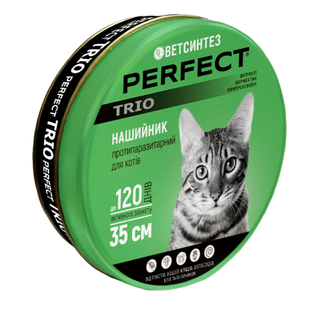 Нашийник PerFect TRIO протипаразитний для домашніх тварин (для котів 35 см) (сота, сірий)