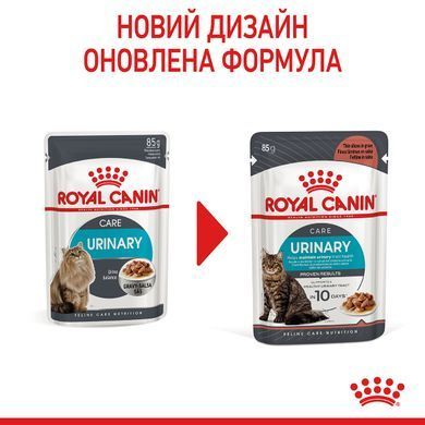 Вологий корм для дорослих котів ROYAL CANIN URINARY CARE 85 г