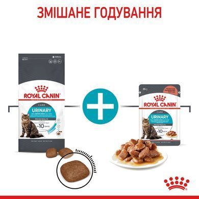 Вологий корм для дорослих котів ROYAL CANIN URINARY CARE 85 г