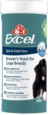 Вітаміни 8in1 Excel Brewers Yeast Large Breed для собак великих порід, пивні дріжджі з часником, для шкіри та шерсті, 80 шт