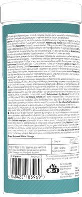 Вітаміни 8in1 Excel Brewers Yeast Large Breed для собак великих порід, пивні дріжджі з часником, для шкіри та шерсті, 80 шт