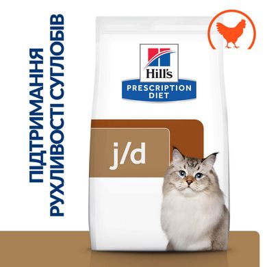 Hill’s Prescription Diet j/d Chicken 1,5 кг