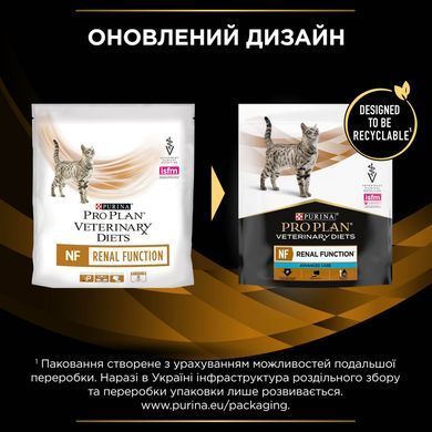 Лікувальні дієти для котів Сухий дієтичний корм PRO PLAN VETERINARY DIETS NF Renal Function Advanced Care для дорослих котів для підтримання функції нирок при хронічній хворобі нирок, 1,5 кг