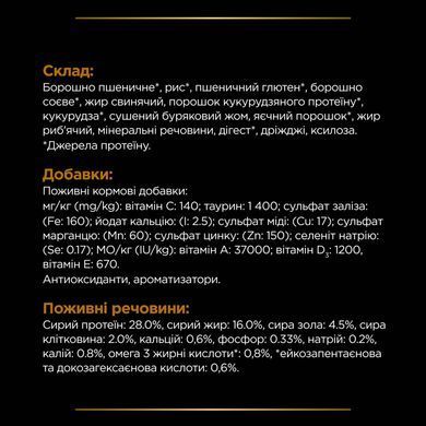 Лікувальні дієти для котів Сухий дієтичний корм PRO PLAN VETERINARY DIETS NF Renal Function Advanced Care для дорослих котів для підтримання функції нирок при хронічній хворобі нирок, 1,5 кг
