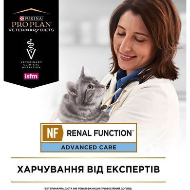 Лікувальні дієти для котів Сухий дієтичний корм PRO PLAN VETERINARY DIETS NF Renal Function Advanced Care для дорослих котів для підтримання функції нирок при хронічній хворобі нирок, 1,5 кг