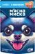 Вологий корм м'ясні шматочки в соусі з лосось для доросхих собак М'ясна Миска 100 г