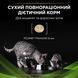 Лікувальні дієти для котів Сухий дієтичний корм PRO PLAN VETERINARY DIETS HA Hypoallergenic для дорослих котів та кошенят для зниження ознак інгредієнтної та нутрієнтної непереносимості, 1,3 кг