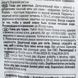 Ласощі для котів Вітамінні ласощі GimCat Nutri Pockets для котів, котяча м'ята і мультивітамін, 60 г