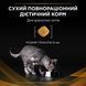 Лікувальні дієти для котів Сухий дієтичний корм PRO PLAN VETERINARY DIETS NF Renal Function Advanced Care для дорослих котів для підтримання функції нирок при хронічній хворобі нирок, 1,5 кг