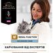 Лікувальні дієти для котів Сухий дієтичний корм PRO PLAN VETERINARY DIETS NF Renal Function Advanced Care для дорослих котів для підтримання функції нирок при хронічній хворобі нирок, 1,5 кг