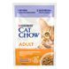 Вологий корм CAT CHOW Adult для дорослих котів, шматочки в желе, з ягням та зеленою квасолею, 85 г