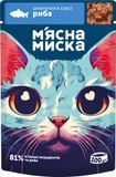 Вологий корм м'ясні шматочки в соусі з рибою для дорослих котів М'ясна Миска 100 г