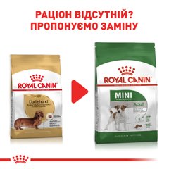 ROYAL CANIN DACHSHUND ADULT 1.5 кг