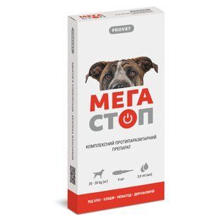 Краплі на холку ProVET &laquo;Мега Стоп&raquo; для собак від 20 до 30 кг, 4 піпетки (від зовнішніх та внутрішніх паразитів)