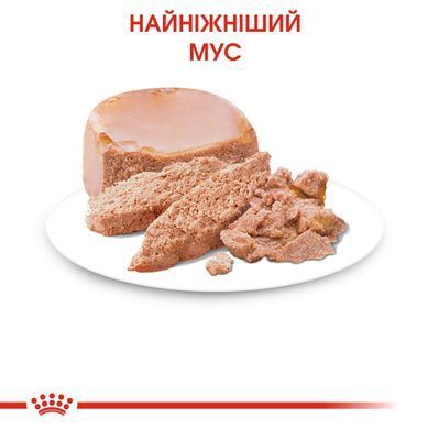 Вологий корм (мус) для кошенят віком від 1 до 4 місяців ROYAL CANIN MOTHER & BABYCAT Cans 195 г