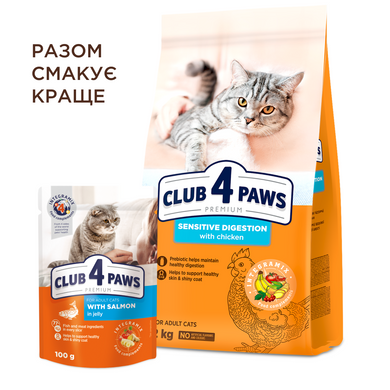 Сухий корм для котів Club 4 Paws Premium чутливе травлення 14 кг
