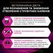 Лікувальні дієти для котів Сухий дієтичний корм PRO PLAN VETERINARY DIETS UR Urinary для дорослих котів для розчинення та зниження утворення струвітних каменів, з куркою, 1,5 кг