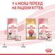 Вологий корм (мус) для кошенят віком від 1 до 4 місяців ROYAL CANIN MOTHER & BABYCAT Cans 195 г
