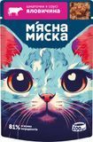 Вологий корм м'ясні шматочки в соусі з яловичиною для дорослих котів М'ясна Миска 100 г
