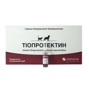 Ветеринарні препарати для собак Ветеринарні препарати для собак Arterium Тиопротектин 2,5% инъекционный гепато- и кардиопротектор для собак та котів, 10 ампул по 2 мл
