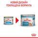 ROYAL CANIN STARTER MOUSE 195 г