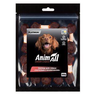 Ласощі для собак AnimAll PLATINUM ласощі для собак гантельки з яловичиною 200 г