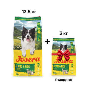 Сухий корм для собак Josera Lamb & Rice Adult All Sizes Ніжна ягнятина для імнітету 12,5 +3 кг