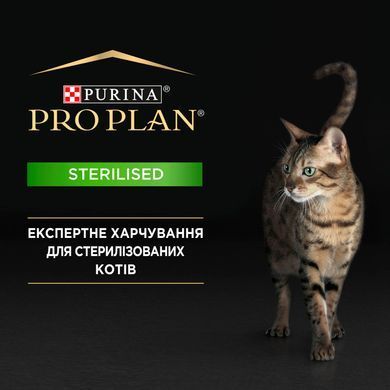 Сухий корм PRO PLAN Sterilised Adult 1+ Savoury Duo для дорослих стерилізованих котів, з качкою та печінкою, 10 кг