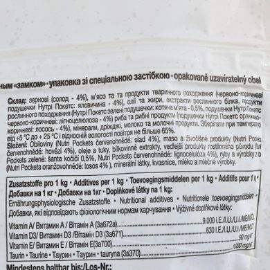 Ласощі для котів Вітамінні ласощі GimCat Nutri Pockets для котів, мультивітамін мікс, 150 г