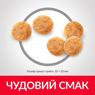 Hill's Science Plan Mature Adult 7+ Chicken 1,5 кг