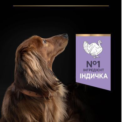 Сухий корм PRO PLAN Small&Mini Adult 1+ Sensitive Digestion для дорослих собак дрібних порід, з чутливим травленням, беззерновий, з індичкою, 2,5 кг