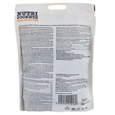 Ласощі для котів Вітамінні ласощі GimCat Nutri Pockets для котів, мультивітамін мікс, 150 г