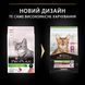 Сухий корм PRO PLAN Sterilised Adult 1+ Savoury Duo для дорослих стерилізованих котів, з качкою та печінкою, 10 кг